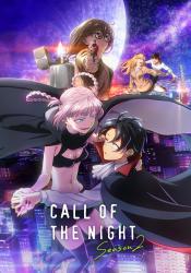 Call of the Night