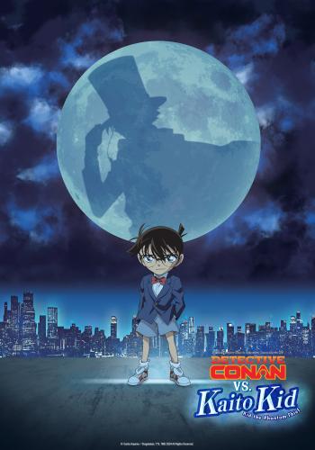 Détective Conan vs Kaito Kid