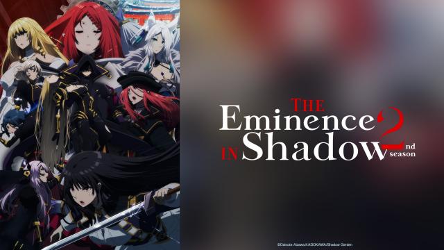 The Eminence In Shadow Streaming Vf animationdigitalnetwork.com