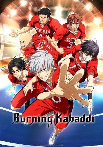 Burning Kabaddi!