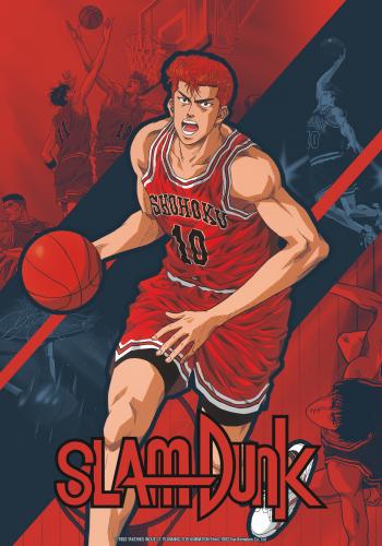 Slam Dunk