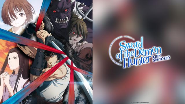 ADN | Anime streaming en VOSTFR et VF